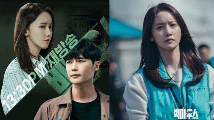 Drakor, Drama Korea, Drakor Trending, Drakor Big Mouth, , Link Nonton Drakor, , Big Mouth episode 6, Disney Hot Star, Drakor id, Drakorindo