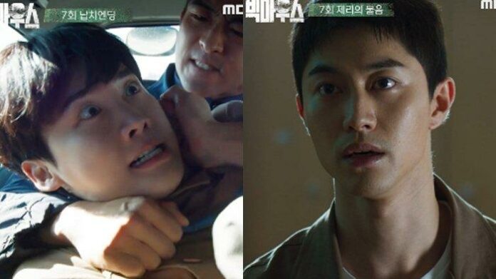 BIg Mouth Ep 8, BIg Mouth, Drama Korea, Drakor Big Mouth, Big Mouse, Park Chang Ho, Lee Jong Suk, Im Yoon Ah