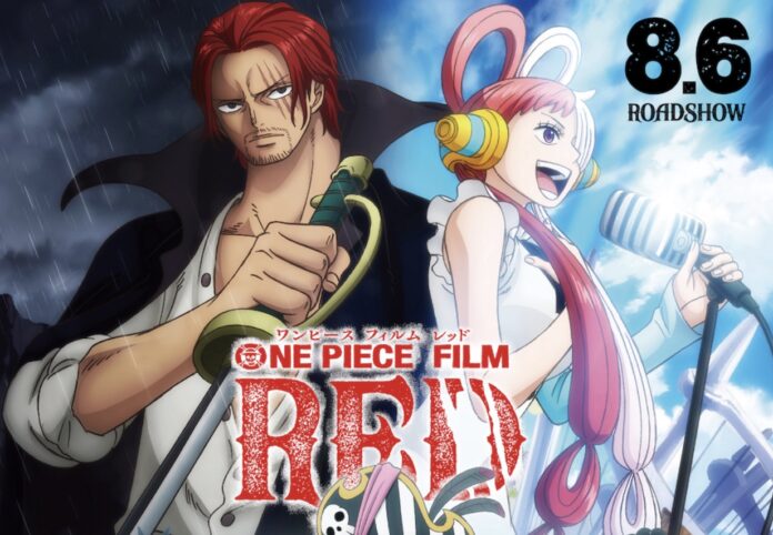 Film One Piece: Red