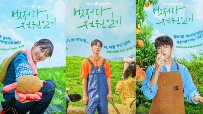 Sinopsis, Sinopsis Drama Korea, Drakor, Korea, Drama, Once Upon A Small Town, Episode 1