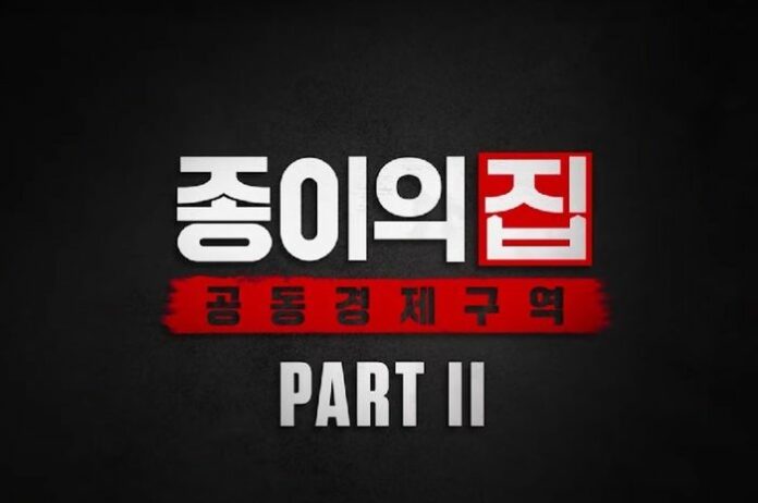 Money heist, netflix