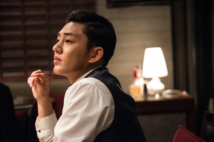 Yoo Ah In, Korea Selatan